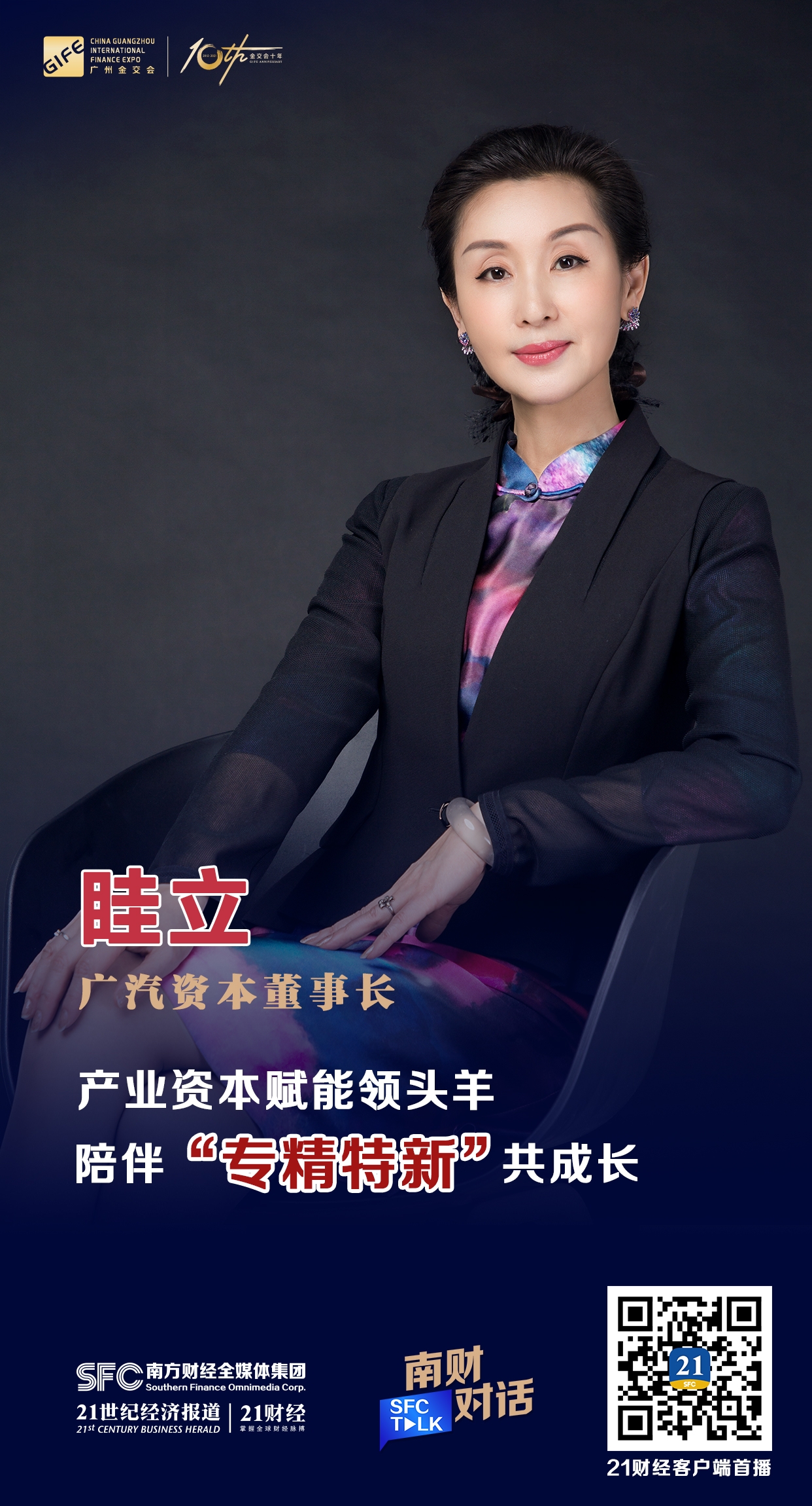 佳木斯市全要素资本赋能实业(全要素企业是什么意思)