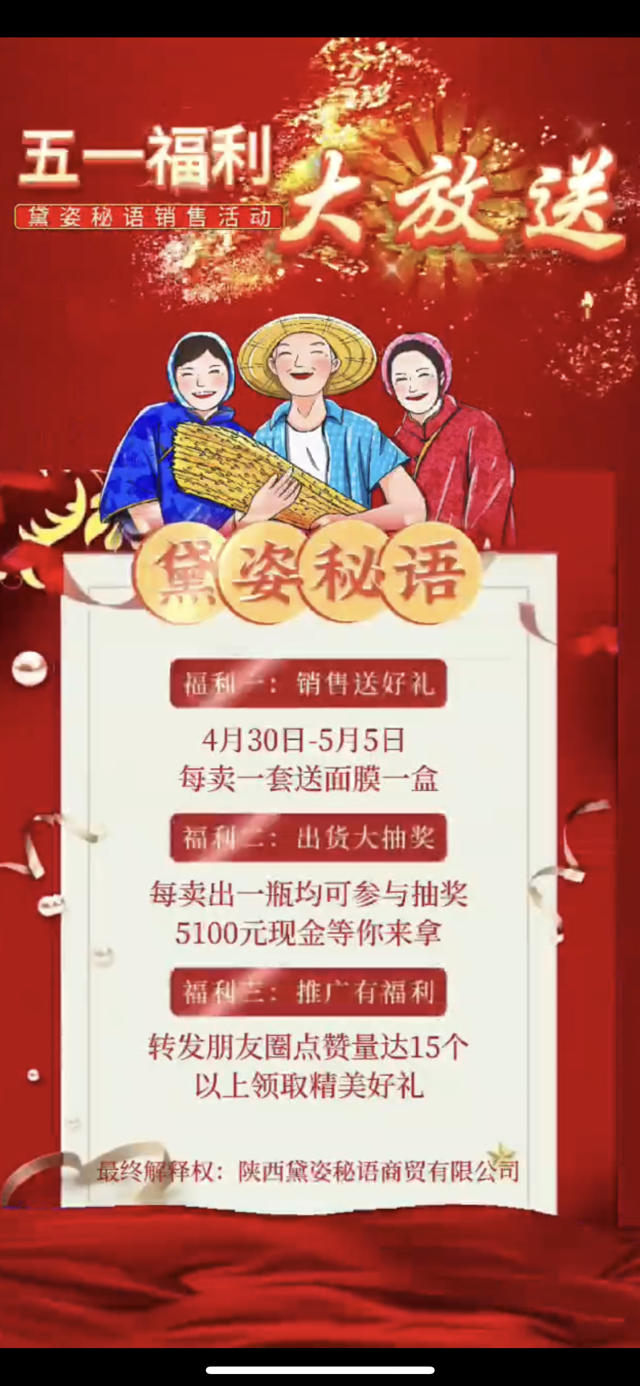 佳木斯市广告并购顾问(广告并购顾问岗位职责)
