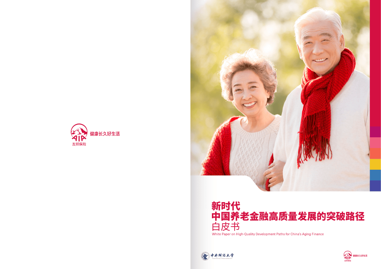 佳木斯市养老企业投资咨询(投资养老项目的投资公司)