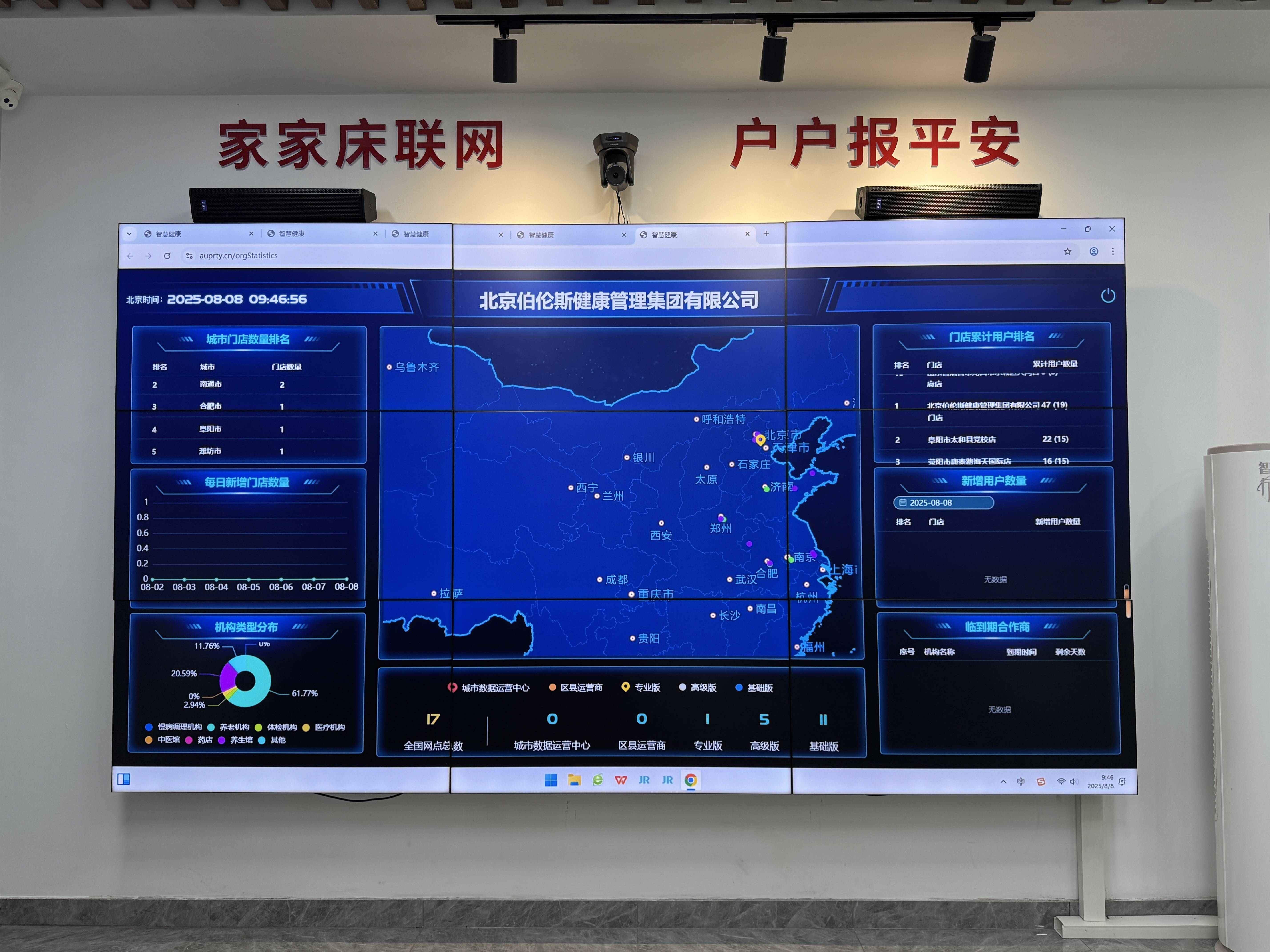 佳木斯市管家式投资咨询(家管家投资项目是真的吗)
