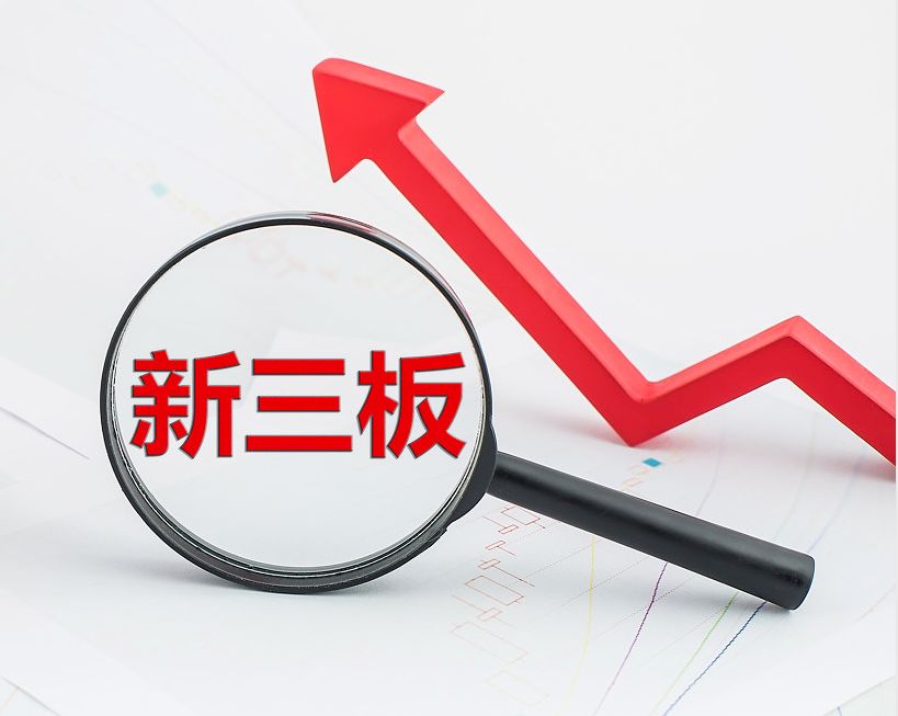 佳木斯市新三板挂牌生态赋能(新三板挂牌企业的官方定位)