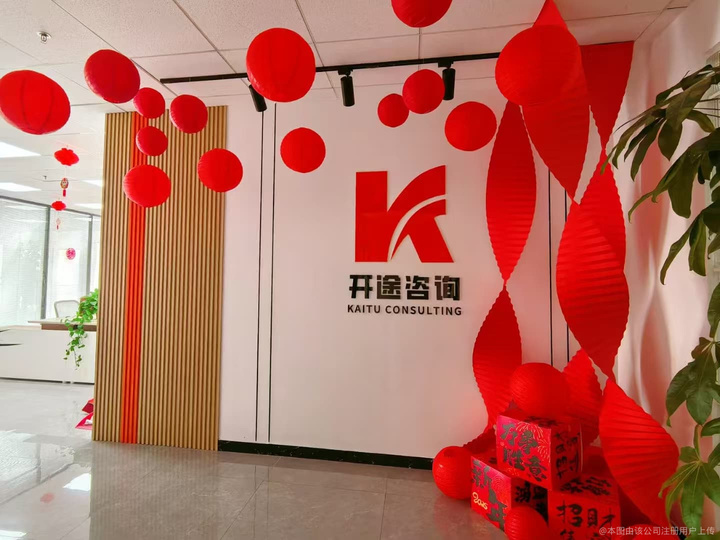 佳木斯市全链条教育战略咨询(全链条教育战略咨询是什么)