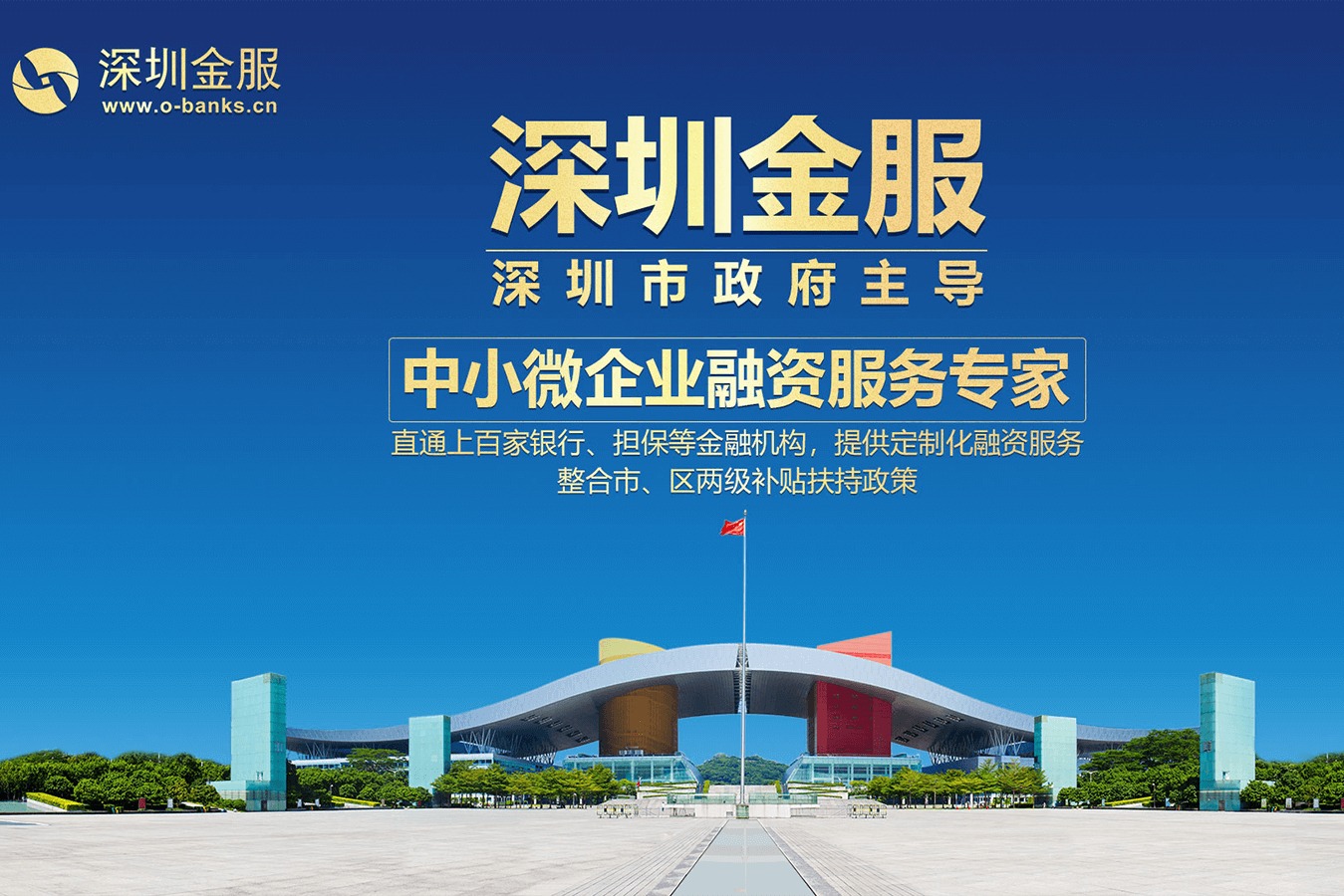 佳木斯市投融资服务平台(投融资平台是什么意思)