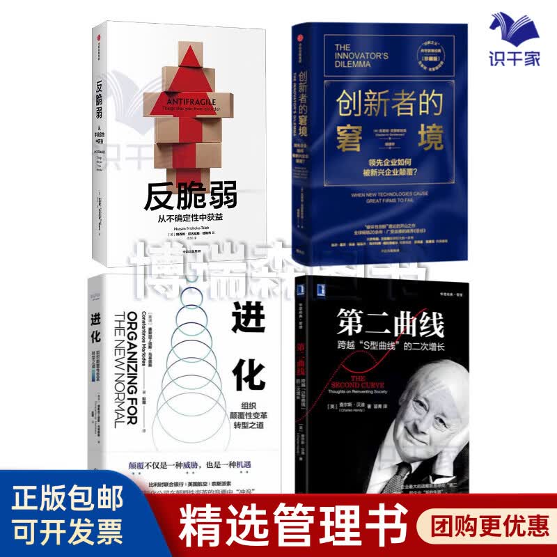 佳木斯市转型期组织变革(组织转型主要考虑的三大要素)