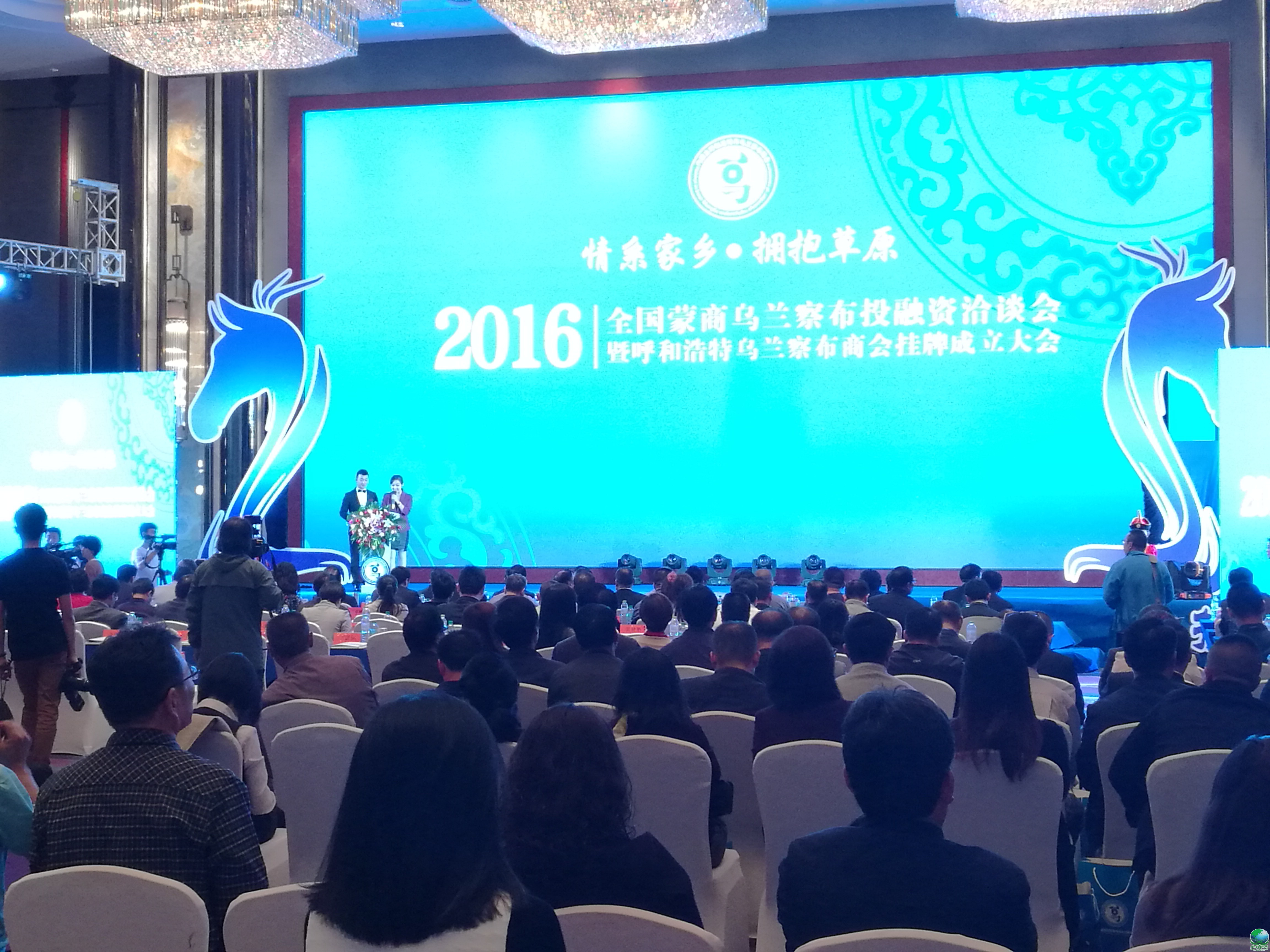 佳木斯市呼和浩特专业投融资服务(呼和浩特市投资有限责任公司)