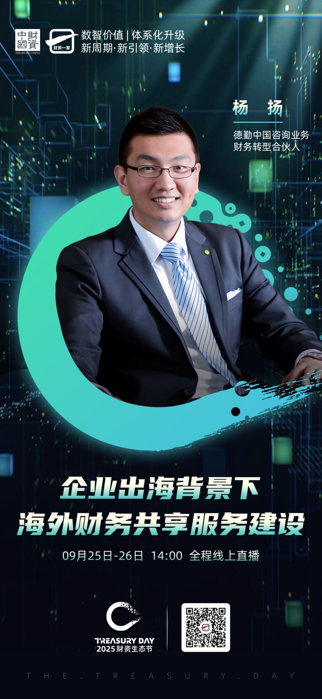 佳木斯市上市公司企业战略资本咨询(上市公司企业战略资本咨询报告)