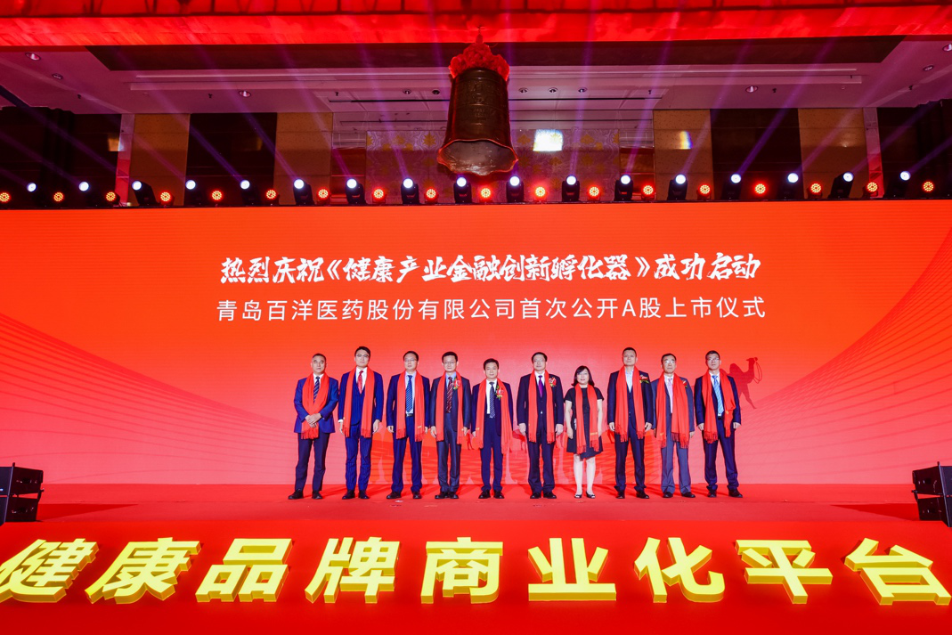 佳木斯市包含高回报医药创业板上市的词条
