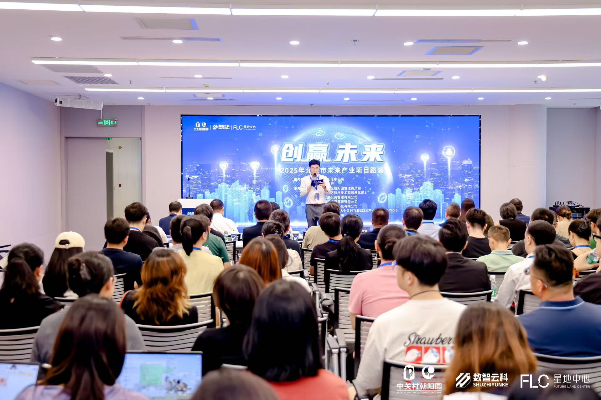 佳木斯市融资路演平台(融资路演平台是什么)