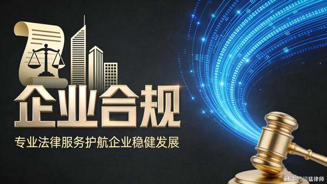 佳木斯市合规企业价值增长机构(合规企业价值增长机构是什么)