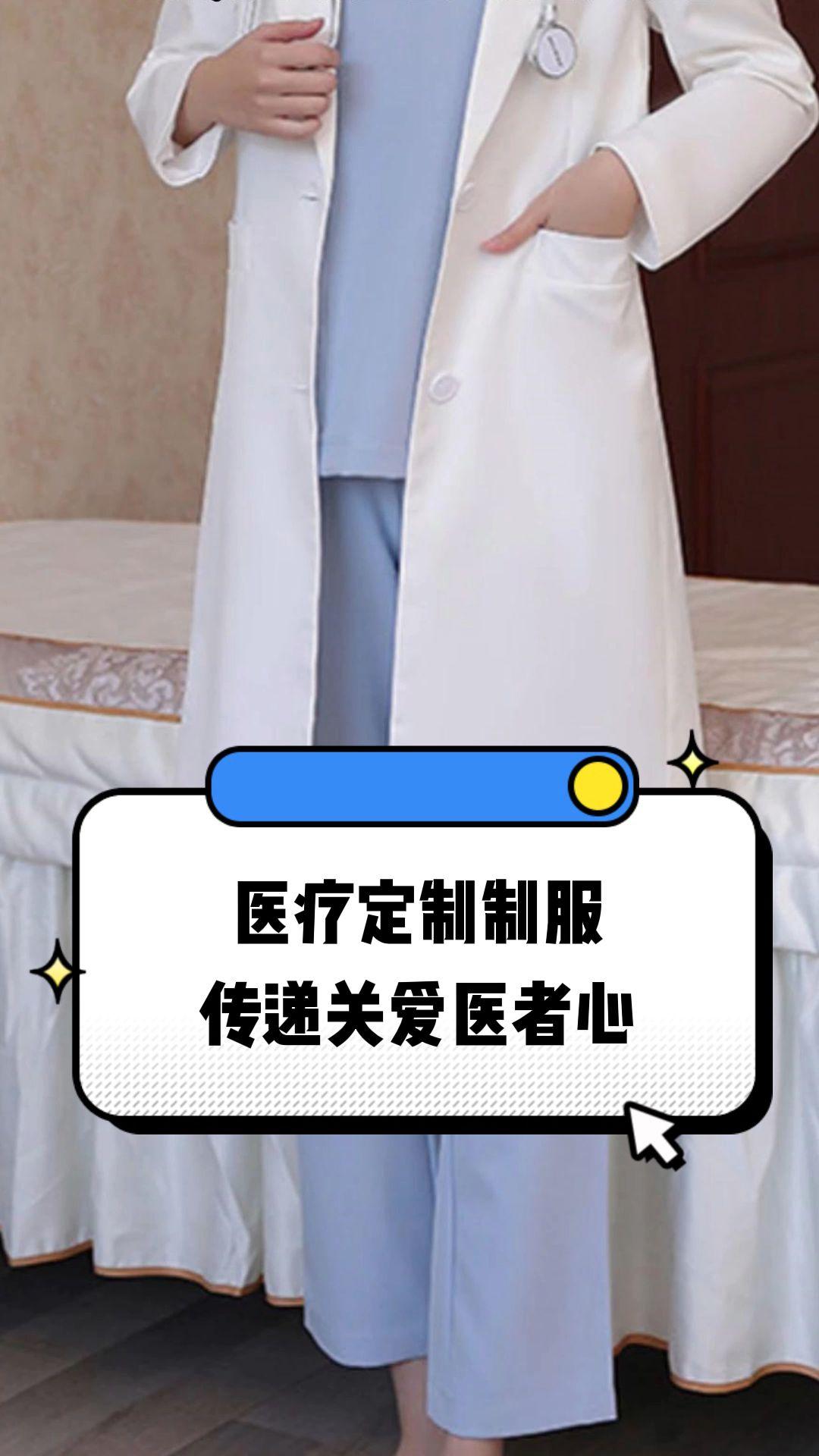 佳木斯市定制医疗投资咨询(定制医疗投资咨询公司)