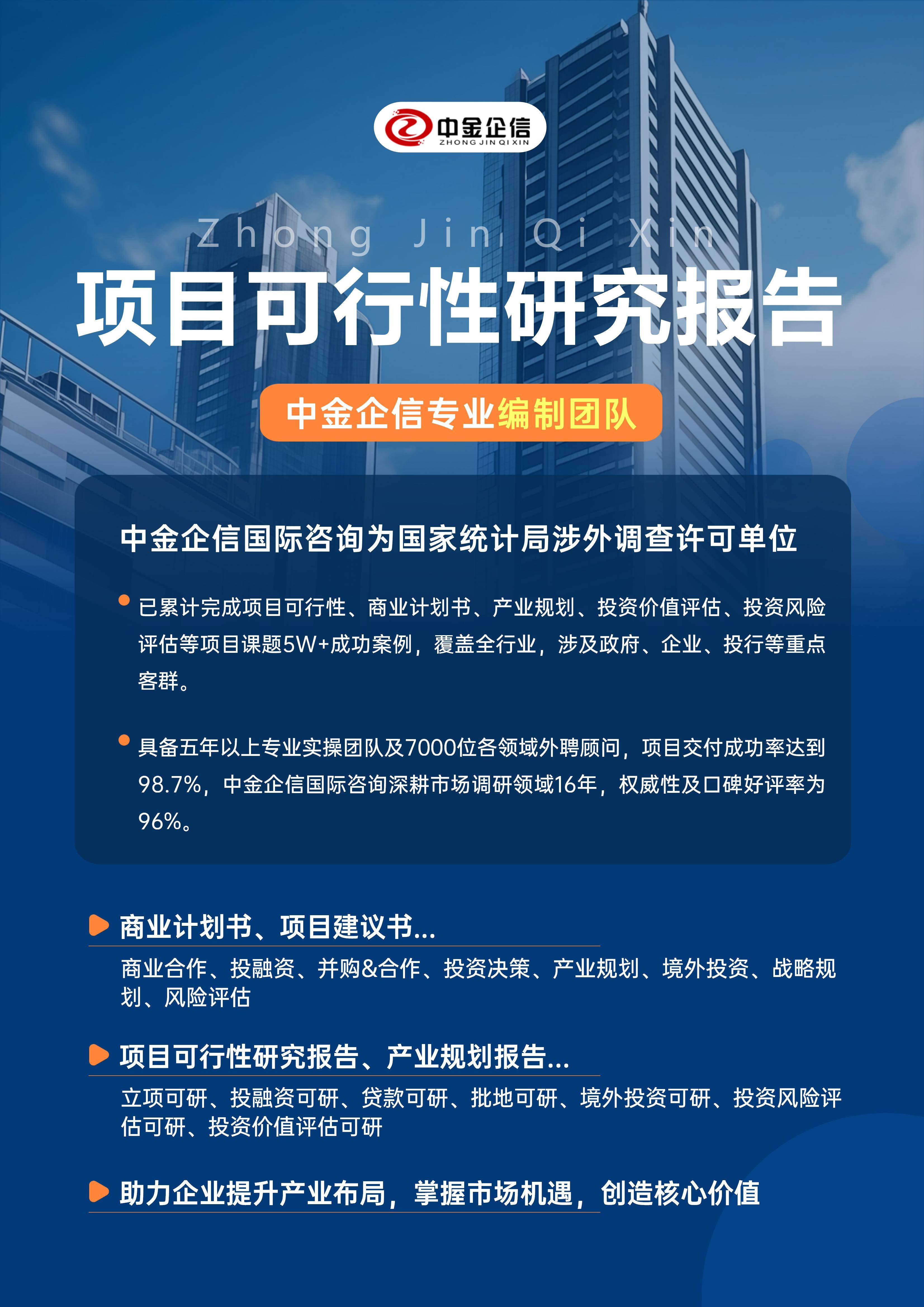 佳木斯市结果导向可行性研究机构(结果导向型的绩效考核方法的基础是什么)