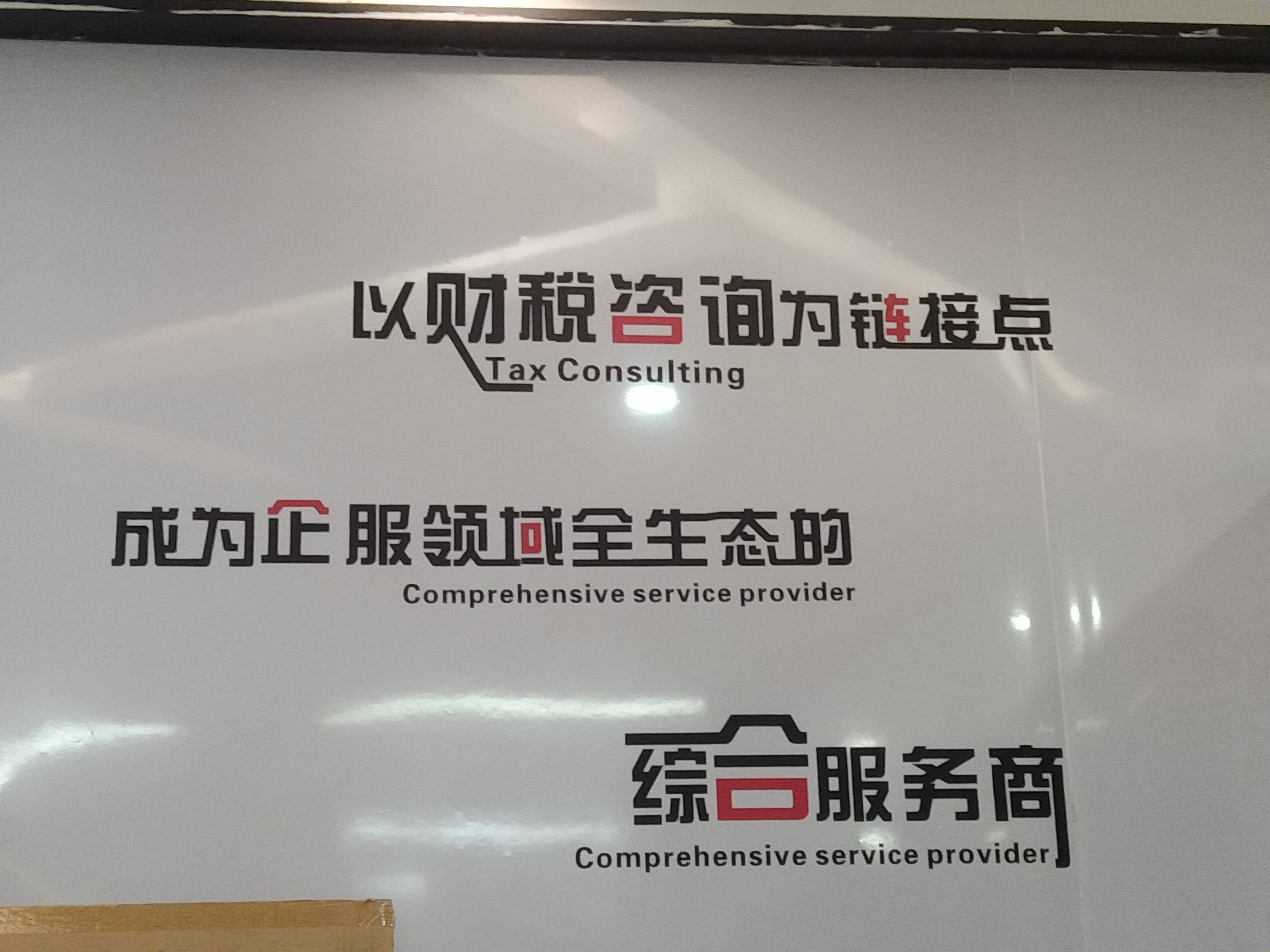 佳木斯市成都医疗财务优化(成都医疗seo整站优化)