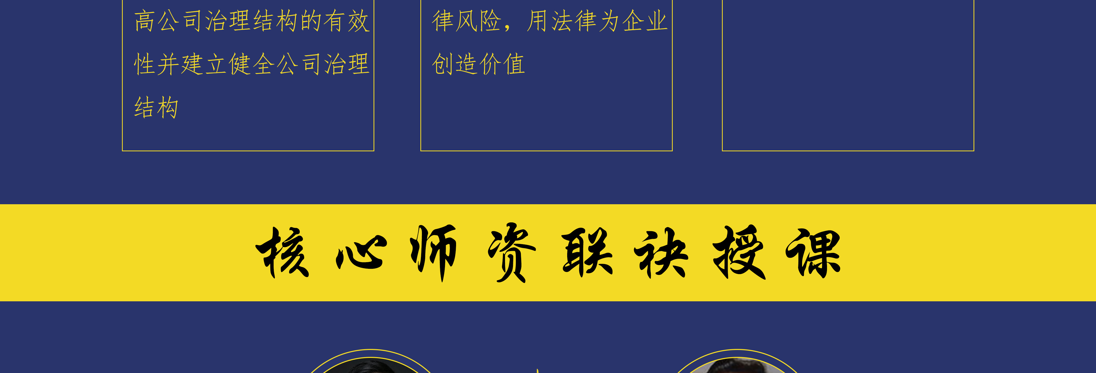 佳木斯市实战型资本规划机构(资本运作战略规划方案)