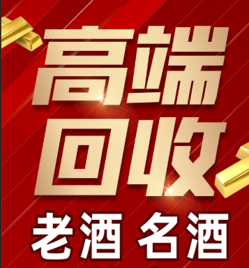 佳木斯市稳增长白酒现金流管理(白酒行业处于存量竞争时代)