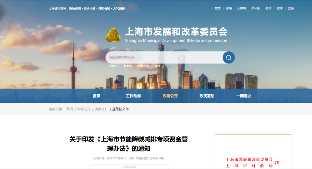 佳木斯市上海资金管理(中国证监会上海监督管理局)