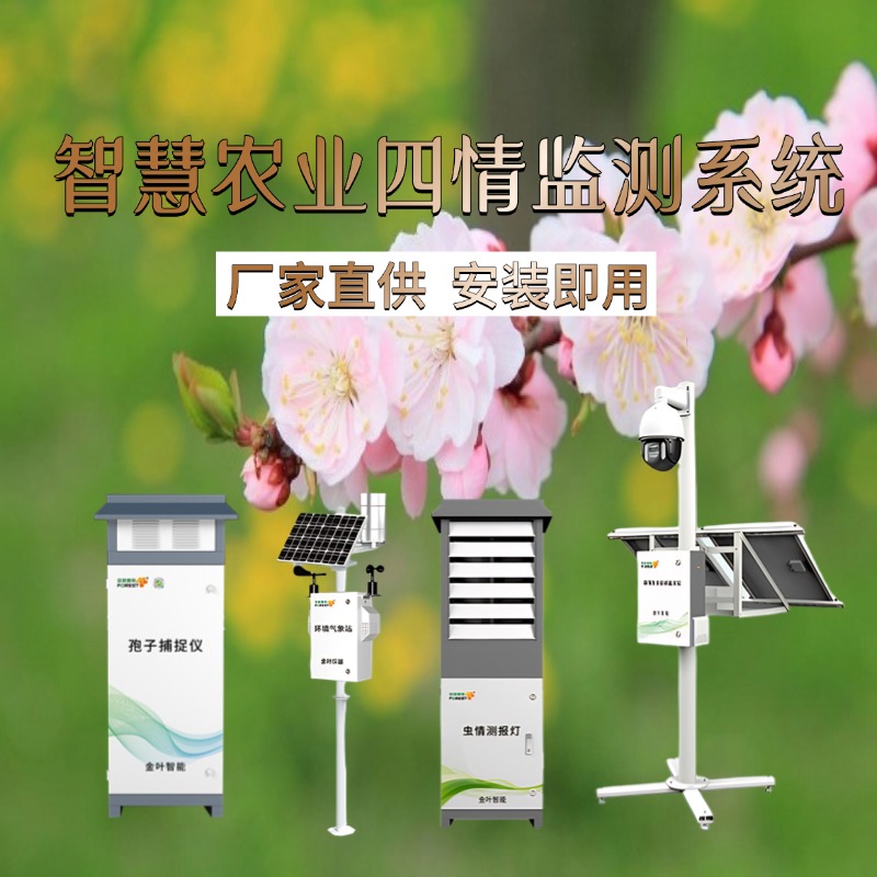 佳木斯市专属农业成本控制(中国农业成就有哪些)