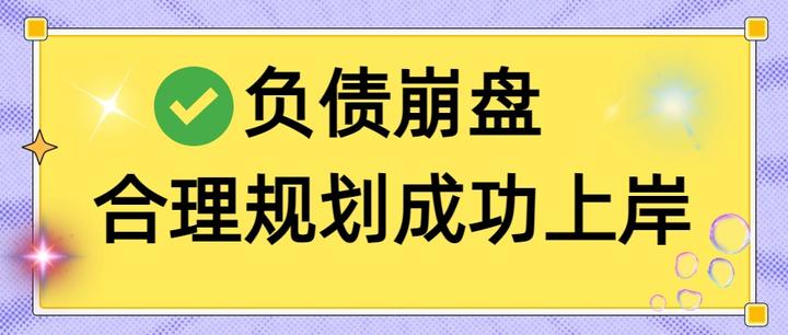 佳木斯市实战型债务重组(债务重组实质性修改)