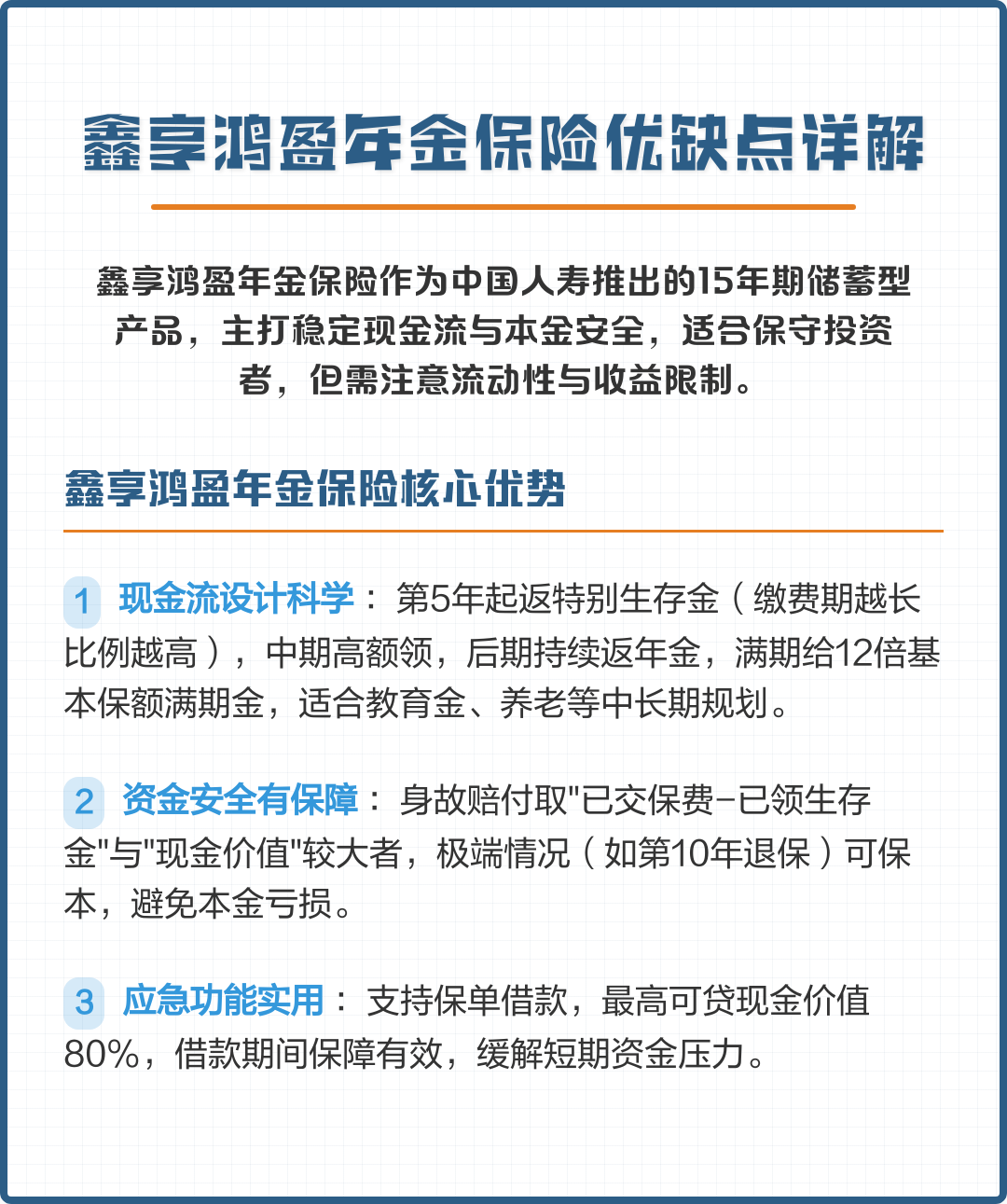 佳木斯市高回报医药现金流管理(华东医药公司现金流稳健新)