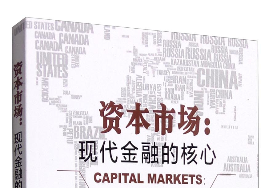 佳木斯市房地产资本市场(房地产资本化率计算公式)