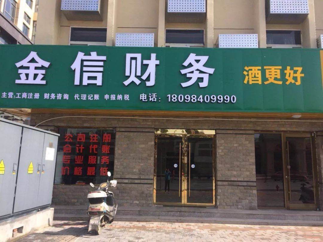 佳木斯市财务顾问机构(财务顾问咨询服务)